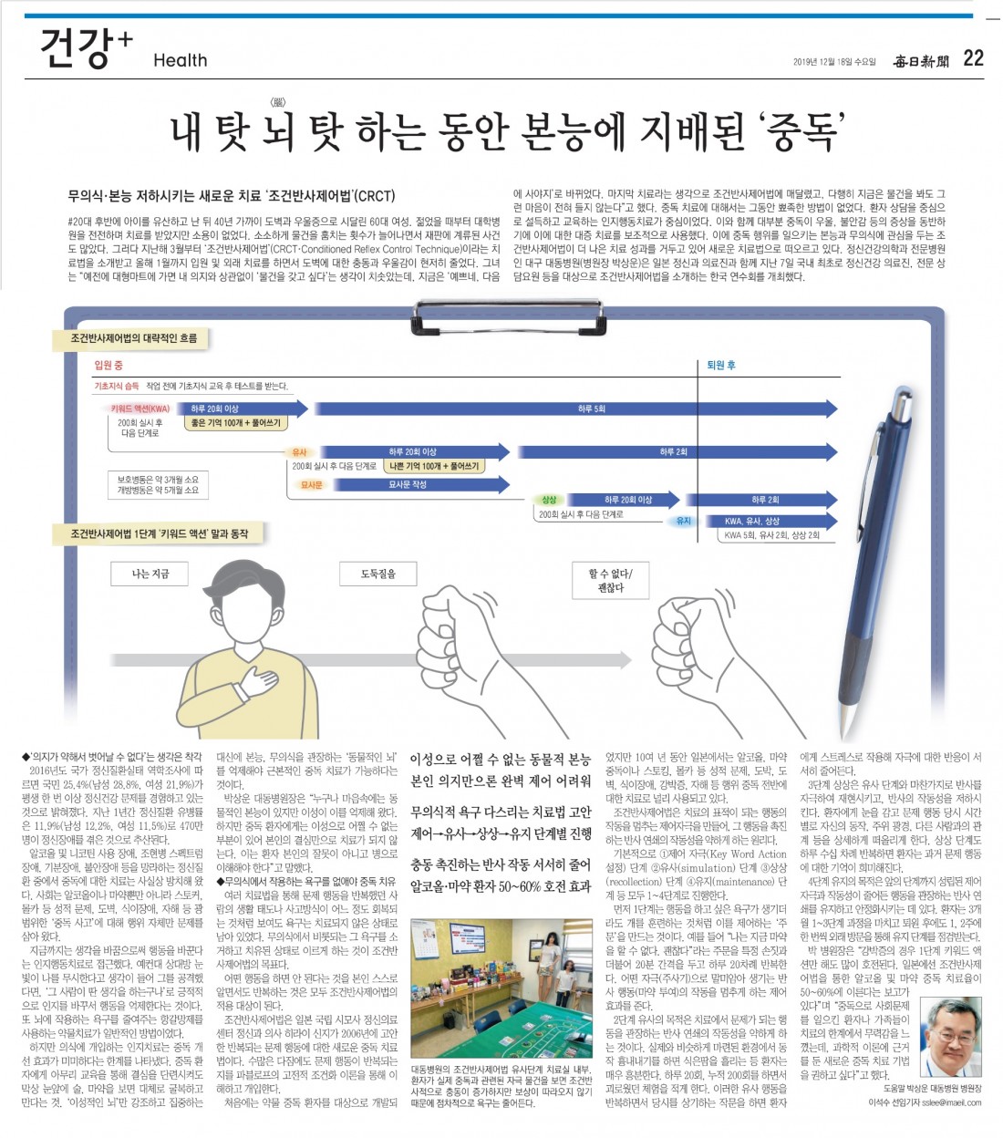 cd40da603991495b98faf6d57b365c4f_1586215