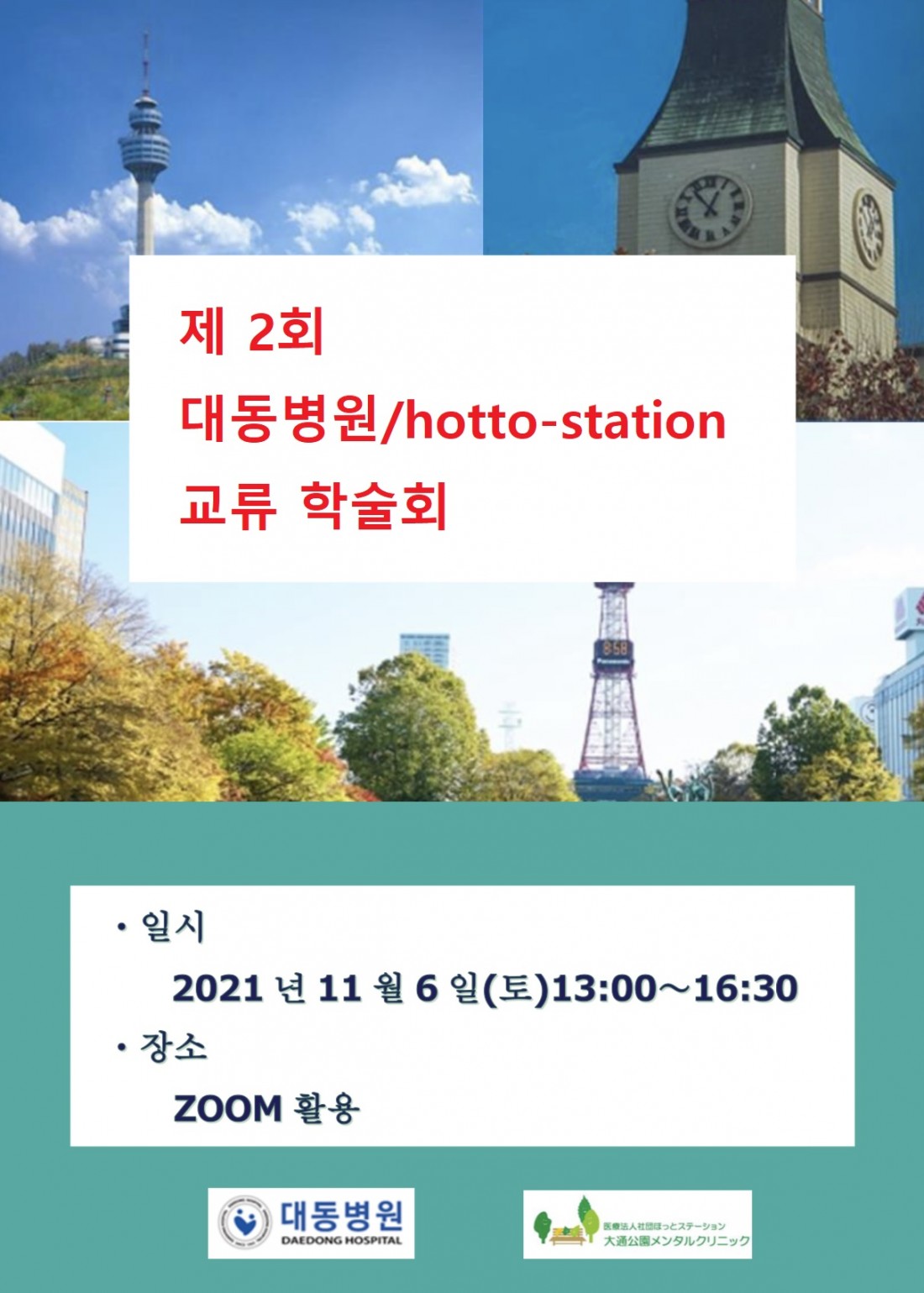 8995aec236841603a847b629c0410834_1647299