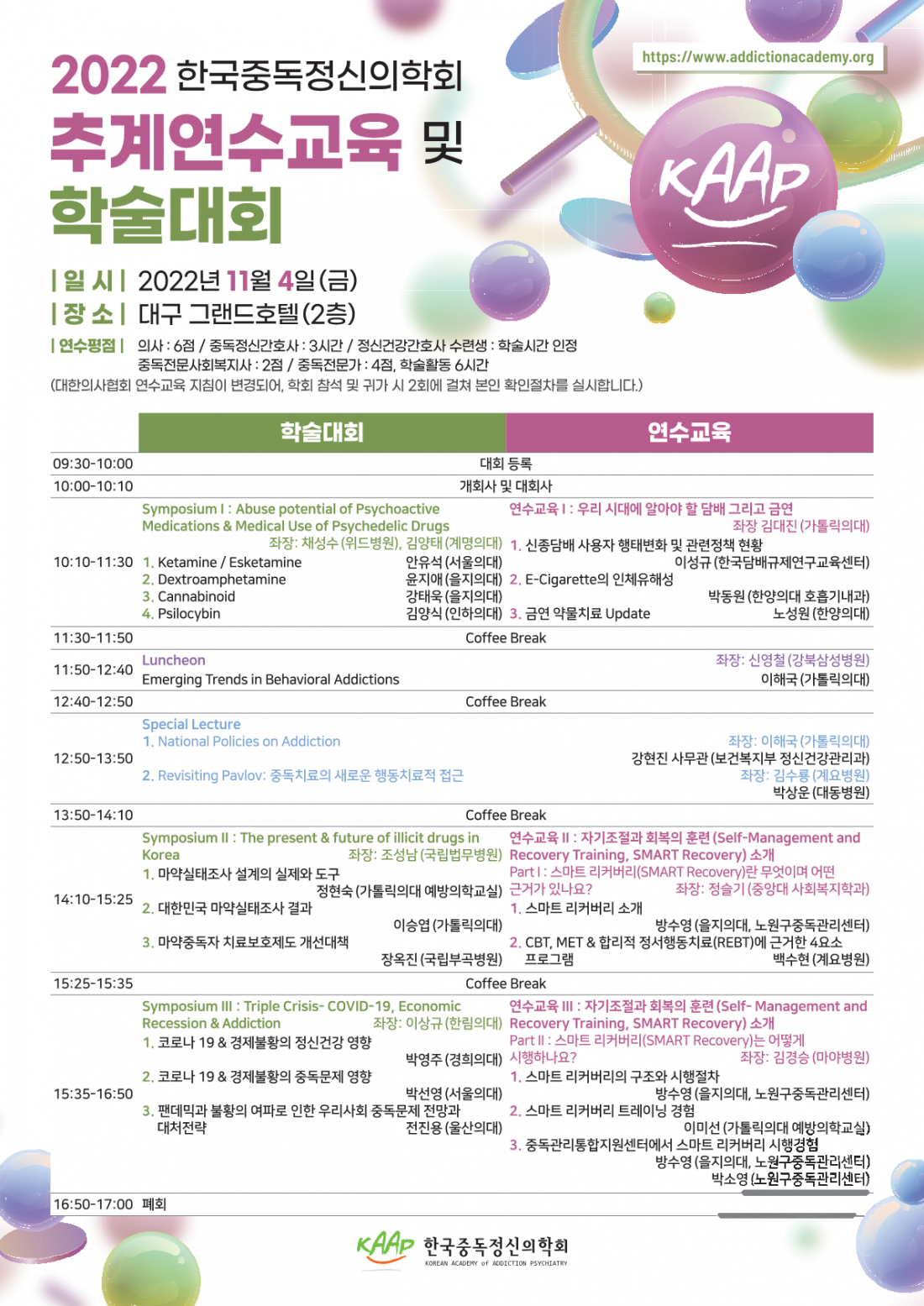 9ffa47ada54ca1c9355bb13a484f88e9_1675664