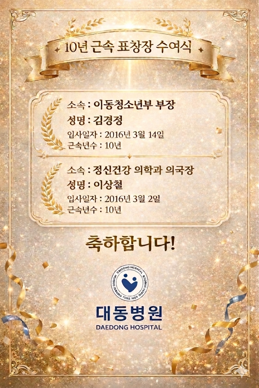 006bde90232fce66d6621facd7380b2d_1773018